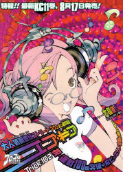 Rule 34 | 00s, air gear, cover, cover page, headphones, music, noyamano ringo, oogure ito, solo
