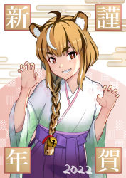 Rule 34 | 1girl, 2022, animal ears, bell, black hair, braid, chinese zodiac, claw pose, commentary request, floral print, grin, hair bell, hair ornament, hakama, highres, japanese clothes, kimono, long hair, looking at viewer, multicolored hair, new year, orange hair, original, porupurucha, red eyes, simple background, single braid, smile, solo, thick eyebrows, tiger ears, tiger girl, upper body, white hair, wide sleeves, year of the tiger