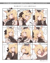 Rule 34 | 1girl, absurdres, alcohol, animal ear fluff, animal ears, arknights, black headwear, blonde hair, blue eyes, blush, brown sweater, closed mouth, commentary request, cup, drinking glass, embarrassed, expressions, closed eyes, hat, highres, holding, holding cup, horse ears, horse girl, kyou 039, long hair, looking at viewer, multiple views, one eye closed, open mouth, smile, speech bubble, sweater, translation request, upper body, whislash (arknights)