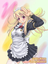 Rule 34 | hand on own hip, hip focus, maid, original, red eyes, salute, shu (la-placetick), solo, thighhighs, zettai ryouiki