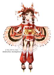 Rule 34 | 1girl, bow, brown eyes, brown hair, child, full body, geta, gloves, gya, hair bow, headdress, highres, leg warmers, looking at viewer, low twintails, nail polish, original, personification, red gloves, red nails, short eyebrows, short hair, solo, standing, tagme, tengu-geta, twintails, white background