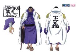 Rule 34 | 1boy, absurdres, black hair, blind, character sheet, coat, facial hair, full body, highres, holding, holding sword, holding weapon, issho (fujitora), japanese clothes, logo, manly, military, military uniform, monochrome, multiple views, official art, one piece, scan, scar, scar on face, settei, short hair, solo, sword, translation request, uniform, walking, weapon