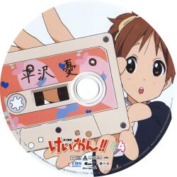 absurdres anime_coloring artist_name blu-ray_cover blue_jacket blue_sleeves blush bolt_(hardware) brown_eyes brown_hair cassette_tape character_name collar collared_shirt company_name copyright_name cover english_text half_updo heart heart_print high_ponytail highres hirasawa_ui holding_cassette horiguchi_yukiko jacket k-on! kyoto_animation logo looking_at_viewer moire musical_note numbered official_art open_mouth ponytail presenting sakuragaoka_high_school_uniform school_uniform shirt short_hair tbs teeth translation_request treble_clef upper_body upper_teeth_only white_background white_collar white_undershirt