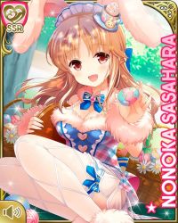 Rule 34 | 1girl, animal ears, blonde hair, blue bow, blue leotard, blush, bow, breasts, rabbit ears, rabbit tail, character name, day, easter bunny, easter egg, egg, fake animal ears, fake tail, girlfriend (kari), legs, leotard, long hair, open mouth, qp:flapper, red eyes, sasahara nonoka, sitting, smile, tagme, tail