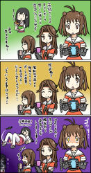 Rule 34 | 10s, 3koma, 4girls, aircraft, airplane, akagi (kancolle), bauxite, giving birth, brown hair, comic, double bun, eating, closed eyes, gloves, highres, jintsuu (kancolle), kantai collection, machinery, multiple girls, naka (kancolle), open mouth, personification, sendai (kancolle), tonda, translation request, turret, twintails, two side up
