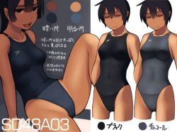 Rule 34 | 1girl, black eyes, black hair, black one-piece swimsuit, blue one-piece swimsuit, chart, closed eyes, color guide, competition swimsuit, grey one-piece swimsuit, kuronami (lvi), lvi, multiple views, one-piece swimsuit, original, revision, short hair, sitting, speedo (company), standing, swimsuit, translated