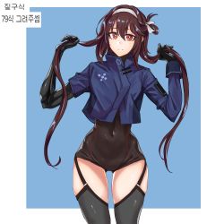 Rule 34 | 1girl, black bodysuit, black thighhighs, blue background, blue jacket, bodysuit, brown hair, closed mouth, commentary, covered navel, feet out of frame, garter straps, girls&#039; frontline, hairband, hands in hair, highres, jacket, korean text, long hair, looking at viewer, low twintails, mechanical arms, mmm (ji1945), orange eyes, simple background, smile, solo, standing, symbol-only commentary, thighhighs, twintails, type 79 (girls&#039; frontline), white hairband