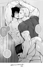 Rule 34 | 1koma, 2boys, abs, absurdres, arms up, ass, bara, boxers, carrying, carrying person, clothes lift, comic, dry humping, eye contact, grabbing another&#039;s arm, greyscale, highres, humping, imminent kiss, kengan (series), kengan ashura, kure raian, kyowo sukkesuke, large pectorals, lifting another&#039;s clothes, looking at another, male focus, male underwear, monochrome, multiple boys, muscular, muscular male, nipples, one armed carry, pectorals, pursed lips, shirt lift, short hair, sideburns, stomach, sweat, teasing, thighs, tokita ouma, translation request, triceps, underwear, undressing another, v-shaped eyebrows, veins, veiny arms, veiny crotch, very sweaty, yaoi