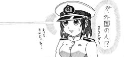 Rule 34 | 10s, 1girl, artist request, buttons, comic, epaulettes, female admiral (kancolle), fujigakubou, greyscale, hat, highres, kantai collection, military, military hat, military uniform, monochrome, naval uniform, peaked cap, short hair, solo, sweatdrop, traditional media, translation request, uniform