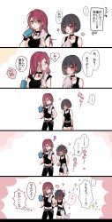Rule 34 | !, !!, ..., 2girls, ?, arm grab, bad id, bad pixiv id, bang dream!, belt, black choker, black hair, black pants, black shirt, black shorts, blush, bob cut, choker, comic, cup, drinking, drinking straw, earrings, embarrassed, green eyes, hand on own hip, heart, holding, holding cup, holding towel, jewelry, long hair, looking at another, mamaloni, midriff, mitake ran, multicolored hair, multiple girls, notice lines, pants, purple eyes, red hair, shirt, short hair, short shorts, shorts, sparkle, spoken ellipsis, streaked hair, studded belt, towel, towel around neck, translation request, trembling, udagawa tomoe, wristband