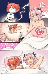Rule 34 | 1boy, 1girl, ^ ^, armpits, ass, astolfo (fate), blush, butt crack, candy, closed eyes, comic, completely nude, fang, fate/apocrypha, fate/grand order, fate (series), food, fujimaru ritsuka (female), heart, hetero, implied sex, lightning bolt symbol, lightning crotch (meme), lollipop, lupin dive, meme, nude, o o, pantyhose, role reversal, ruined for marriage, skin fang, smile, spoken heart, toritora, trap, yes, yes-no pillow