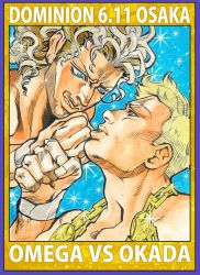 Rule 34 | 2boys, araki hirohiko (style), blonde hair, blue eyes, chain, chain, curly hair, dated, derivative work, gold chain, jewelry, kenny omega, kyobashi, long hair, male focus, comic panel redraw, multiple boys, muscular, necklace, new japan pro wrestling, okada kazuchika, red eyes, sparkle background, wrestling