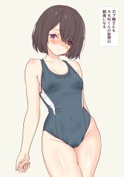Rule 34 | 1girl, absurdres, blush, breasts, brown eyes, brown hair, competition school swimsuit, covered navel, daipunch, highres, looking at viewer, one-piece swimsuit, original, school swimsuit, short hair, simple background, small breasts, solo, standing, swimsuit