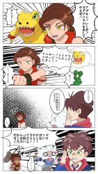 Rule 34 | agumon (digimon savers), amanokawa hiro, brown hair, daimon masaru (digimon savers), digimon, gammamon, green eyes, highres, humor, japanese text, looking at another, short hair, translation request, triceratops
