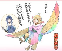 Rule 34 | 2girls, animal ears, bird ears, bird legs, bird tail, blonde hair, blue feathers, blue hair, blue wings, blush, borrowed character, choker, commentary request, commission, digitigrade, feathered wings, feathers, grey eyes, harpy, long hair, miura (rnd.jpg), monster girl, multiple girls, obi, one eye closed, open mouth, original, rainbow wings, rnd.jpg (artist), sash, tail, talons, translation request, white background, winged arms, wings