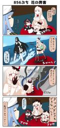 Rule 34 | &gt; &lt;, +++, 10s, 4koma, 5girls, arm up, bag, battleship princess, black hair, blue hair, blunt bangs, breasts, choker, cleavage, cleavage cutout, closed eyes, clothing cutout, comic, commentary request, dress, drill hair, epaulettes, escalator, fedora, female admiral (kancolle), flower, flying sweatdrops, gloves, hair ornament, hand on another&#039;s head, hand on own hip, hand to own mouth, hat, highres, horns, in bag, in container, kantai collection, kick scooter, large breasts, long hair, lycoris princess, multiple girls, open mouth, orange eyes, peaked cap, puchimasu!, seafloor, shoes, shopping bag, shoulder bag, sidelocks, sitting, skin-covered horns, skirt, sleeveless, sleeveless dress, smile, smoke, thigh strap, translation request, wariza, white hair, yuureidoushi (yuurei6214)