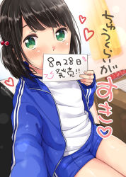Rule 34 | 1girl, announcement, beads, black hair, blush, covered mouth, curtains, dutch angle, green eyes, hair beads, hair ornament, hand up, heart, holding, holding sign, indoors, jacket, open clothes, open jacket, original, reaching, reaching towards viewer, selfie, short shorts, shorts, sign, solo, window, yukiu con