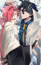 2boys :d absurdres ahoge arm_up black_hair black_kimono blue_background blue_eyes blue_shirt closed_mouth coat coat_on_shoulders coke-bottle_glasses collared_coat collared_shirt commentary_request eyewear_strap fate/grand_order fate_(series) frown glasses grey_coat grey_hair hair_between_eyes hair_over_one_eye highres jacket japanese_clothes kimono lapels long_hair long_sleeves looking_at_another looking_up low_ponytail male_focus multicolored_hair multiple_boys necktie nervous one_eye_covered open_clothes open_jacket open_mouth parted_bangs pink_hair ponytail print_necktie red_eyes red_hair round_eyewear shirt short_hair simple_background smile speech_bubble streaked_hair striped_clothes striped_shirt sweatdrop takasugi_shinsaku_(fate) teeth thought_bubble translation_request upper_teeth_only v-shaped_eyebrows vertical-striped_clothes vertical-striped_shirt very_long_hair white_jacket wide_sleeves wing_collar yaoi yellow_necktie yoshida_shouin_(fate) yuu_(areruya)