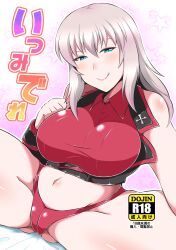 Rule 34 | 1girl, :p, absurdres, blue eyes, breasts, content rating, cover, cover page, crop top, girls und panzer, grey hair, handjob, highres, itsumi erika, large breasts, looking at viewer, medium hair, navel, sekitaku, solo, spread legs, tongue, tongue out