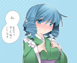 Rule 34 | 1girl, animal ears, blue background, blue eyes, blue hair, blush, commentary, confession, fins, hammer (sunset beach), hands on own chest, head fins, japanese clothes, kimono, long sleeves, matching hair/eyes, mermaid, monster girl, revision, sash, short hair, simple background, solo, touhou, translation request, wakasagihime, wide sleeves