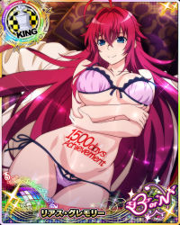 Rule 34 | 10s, 1girl, ahoge, blue eyes, bra, breasts, card (medium), character name, chess piece, closed mouth, crossed arms, hair between eyes, high school dxd, high school dxd born, high school dxd hero, king (chess), large breasts, long hair, looking at viewer, midriff, navel, official art, panties, pink bra, pink panties, red hair, rias gremory, smile, solo, trading card, underwear, very long hair