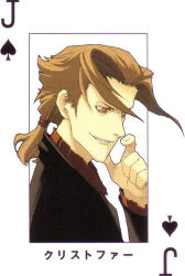 Rule 34 | 00s, 1boy, baccano!, brown hair, christopher, christopher shouldered, colored sclera, enami katsumi, evil grin, evil smile, formal, grin, low ponytail, male focus, official art, parted lips, red sclera, ryohgo narita (mangaka), simple background, smile, smug, solo, suit, teeth, upper body, white background