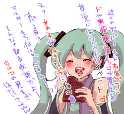 Rule 34 | 1girl, aqua hair, blush, chocolate, closed eyes, detached sleeves, eating, green nails, hair ornament, hantoumei namako, hatsune miku, holding, holding own hair, nail polish, necktie, open mouth, simple background, smile, translation request, twintails, vocaloid, white background