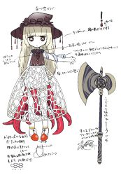 Rule 34 | 1girl, akira (meltyhip), arm at side, axe, blonde hair, bright pupils, brown eyes, brown hat, closed mouth, colored skin, concept art, hat, highres, long hair, looking at viewer, mushroom girl, original, see-through, see-through skirt, skirt, solo, tentacles, translation request, white skin, x x