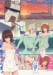 Rule 34 | 10s, 3girls, barefoot, bath, blonde hair, blue eyes, blush, brown eyes, brown hair, closed eyes, comic, constricted pupils, covering privates, covering breasts, fang, feet, feet together, girls und panzer, highres, itsumi erika, ladic, multiple girls, naked towel, nishizumi maho, nishizumi miho, nude, onsen, open mouth, orange hair, short hair with long locks, sitting, sunset, toes, towel, towel on head, translated, twitter username