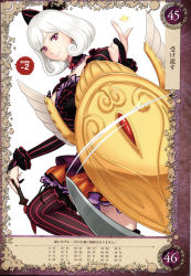 Rule 34 | 1girl, absurdres, collar, dagger, detached collar, detached sleeves, earrings, eiwa, elbow gloves, gloves, hair ornament, hair ribbon, highres, jewelry, juliet sleeves, knife, long hair, long sleeves, looking at viewer, miniskirt, puffy sleeves, purple eyes, queen&#039;s blade, queen&#039;s blade grimoire, ribbon, scan, shield, simple background, skirt, smile, snow white, snow white (queen&#039;s blade), solo, striped clothes, striped thighhighs, thighhighs, vertical-striped clothes, vertical-striped thighhighs, weapon, white background, zettai ryouiki