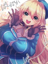 Rule 34 | 1girl, 8931ponzu, :d, atago (kancolle), beret, black gloves, blonde hair, blue hat, blue jacket, breasts, buttons, dutch angle, gloves, green eyes, hair between eyes, hands up, hat, jacket, kantai collection, large breasts, long hair, long sleeves, open mouth, smile, solo, teeth, very long hair