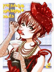 Rule 34 | 1girl, absurdres, aqua eyes, artist name, artist request, bare shoulders, black dress, blush, cherry, collarbone, cup, dress, drinking glass, female focus, fishnet gloves, fishnets, food, frilled dress, frills, fruit, gloves, green eyes, hair between eyes, hat, highres, holding, holding drinking glass, holding food, jewelry, kurosawa ruby, looking at viewer, love live!, love live! sunshine!!, necklace, nefielia, parted lips, pearl necklace, red dress, red hair, red hat, short hair, smile, solo