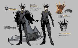 Rule 34 | 1boy, absurdres, armor, black armor, black cape, black hair, brown eyes, cape, chinese commentary, chinese text, commentary request, concept art, covered eyes, crown, full armor, grey background, highres, klein moretti, lord of the mysteries, momoquqiqiaokeli, short hair, simple background, translation request