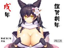 Rule 34 | 1girl, animal ears, asamura hiori, atago (azur lane), atago (hallmarks of winter) (azur lane), atago (hallmarks of winter) (azur lane), azur lane, black gloves, black hair, breasts, floral print, flower, gloves, hair flower, hair ornament, highres, japanese clothes, kimono, kimono pull, large breasts, long hair, looking at viewer, mole, mole under eye, off shoulder, simple background, smile, solo, translation request, upper body, white background, yellow eyes