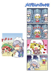 Rule 34 | 4girls, 4koma, anger vein, apron, bat wings, between fingers, blonde hair, braid, colonel aki, comic, commentary request, crying, doll, hugging doll, eating, closed eyes, flandre scarlet, food, hair ribbon, hat, hat ribbon, heart, holding, holding knife, hong meiling, izayoi sakuya, knife, light purple hair, maid, maid apron, maid headdress, mob cap, movie theater, multiple girls, hugging object, on floor, open mouth, popcorn, prostration, red hair, remilia scarlet, ribbon, shaded face, short sleeves, silver hair, star (symbol), stuffed animal, stuffed toy, sweatdrop, tantrum, touhou, translation request, v arms, waving arms, wings