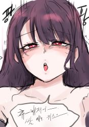 Rule 34 | 1girl, 2poet, blush, girls&#039; frontline, heart, heart-shaped pupils, implied sex, korean text, long hair, looking at viewer, nude, purple hair, red eyes, simple background, solo, symbol-shaped pupils, teeth, tongue, tongue out, translated, wa2000 (girls&#039; frontline), white background