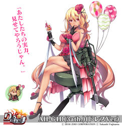 Rule 34 | 1girl, amatsuki colors, balloon, bare shoulders, black gloves, black skirt, blonde hair, chibi, chibi inset, dress, flower, glass, gloves, gun, hair flower, hair ornament, heart, heart print, high heels, layered dress, lipstick, long hair, looking at viewer, makeup, one side up, pink dress, pink flower, pink rose, red eyes, red lips, rick g earth, rose, footwear flower, sitting, skirt, smile, solo, strapless, strapless dress, translation request, very long hair, weapon, white background