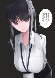 Rule 34 | 1girl, absurdres, arms behind back, black hair, black pants, breast pocket, breasts, collared shirt, dress shirt, grey background, highres, hr lady (rucchiifu), lanyard, large breasts, leaning forward, long hair, looking at viewer, office lady, original, pants, parted lips, pocket, ponytail, red eyes, rucchiifu, shirt, simple background, solo, translation request, white shirt, wing collar