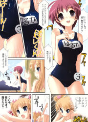 Rule 34 | 2girls, :d, :o, bare shoulders, black one-piece swimsuit, blonde hair, blue eyes, collarbone, comic, contrapposto, emphasis lines, head out of frame, highres, looking at viewer, multiple girls, name tag, one-piece swimsuit, open mouth, purple eyes, red hair, school swimsuit, short hair, smile, standing, swimsuit, translation request, tsurugi hagane