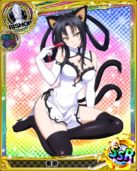 Rule 34 | 1girl, animal ears, bishop (chess), black hair, black thighhighs, breasts, card (medium), cat ears, cat tail, character name, chess piece, china dress, chinese clothes, cleavage, closed mouth, dress, folded fan, folding fan, gloves, hair rings, hairband, hand fan, high school dxd, kuroka (high school dxd), large breasts, lipstick, long hair, makeup, multiple tails, official art, purple lips, slit pupils, smile, solo, tail, thighhighs, trading card, white gloves, yellow eyes