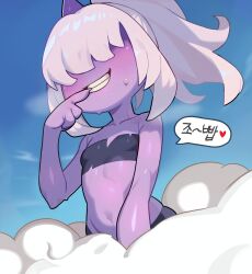 Rule 34 | 1girl, absurdres, blue sky, breasts, clenched teeth, cloud, collarbone, colored skin, day, dazzi, drunkoak, hair over eyes, highres, korean commentary, mixed-language commentary, navel, palworld, ponytail, purple skin, sky, small breasts, smile, solo, teeth, white hair