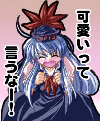 Rule 34 | 1girl, amamizu (myofuu kai), blue hat, clenched hands, female focus, hat, kamishirasawa keine, long hair, lowres, solo, touhou