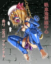 Rule 34 | 1girl, ahegao, anal, arms behind back, ball gag, barefoot, bdsm, blonde hair, blush, bondage, bound, breasts, buckle, chain, clitoris, double penetration, egg vibrator, erect clitoris, feet, female ejaculation, female focus, flandre scarlet, frogtie, fucked silly, gag, gagged, highres, jackhejc, latex, multiple penetration, nipples, orgasm, pussy, pussy juice, saliva, sex toy, slave, solo, spread toes, suspension, tears, embodiment of scarlet devil, toeless legwear, toes, touhou, uncensored, urethra, vibrator
