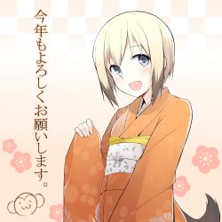 Rule 34 | 1girl, :d, animal ears, bad id, bad pixiv id, black hair, blonde hair, blue eyes, blush, erica hartmann, japanese clothes, kimono, looking at viewer, mobu, multicolored hair, new year, obi, open mouth, sash, short hair, smile, solo, strike witches, tail, text focus, translation request, two-tone hair, world witches series