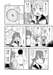 Rule 34 | +++, ..., 10s, 1boy, 3girls, :d, ^ ^, admiral (kancolle), akebono (kancolle), bandaid, bandaid on face, bell, blush, butterfly net, comic, closed eyes, flower, greyscale, hair bell, hair bobbles, hair flower, hair ornament, hand net, harunatsu akito, highres, jingle bell, kantai collection, long hair, military, military uniform, monochrome, multiple girls, oboro (kancolle), open mouth, ponytail, sazanami (kancolle), school uniform, serafuku, short hair, short sleeves, side ponytail, smile, spoken ellipsis, sweat, translation request, twintails, uniform, wavy mouth