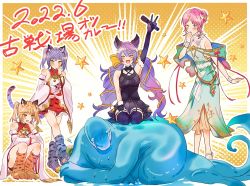 Rule 34 | 1girl, 1other, 4girls, animal ears, animal hands, armpit crease, bai (granblue fantasy), bare shoulders, black dress, black gloves, black thighhighs, blonde hair, breasts, cleavage cutout, clothing cutout, crying, detached sleeves, dress, elbow gloves, erune, flower, full body, garter straps, girl on top, gloves, granblue fantasy, hair ornament, hat, highres, holding, holding microphone, jewelry, layered dress, lennah, long hair, medium breasts, microphone, multiple girls, open mouth, ori ibu, paw gloves, pink hair, post guild war celebration, purple eyes, purple hair, satyr (granblue fantasy), short dress, siblings, single elbow glove, sisters, sitting, smile, sparkle, star (symbol), tail, thighhighs, tiger ears, tiger girl, tiger paws, tiger tail, twins, twintails, v