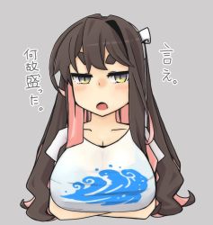 Rule 34 | 1girl, breasts, brown hair, cleavage, crossed arms, grey background, kantai collection, large breasts, long hair, looking at viewer, macbail, multicolored hair, naganami (kancolle), open mouth, pink hair, shirt, short sleeves, solo, thick eyebrows, translation request, white shirt, yellow eyes