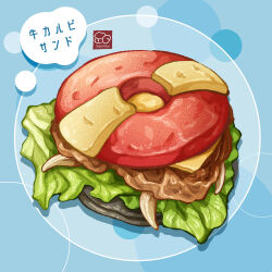 Rule 34 | artist logo, artist name, cheese, food, food focus, highres, lettuce, no humans, original, yuki00yo