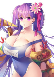 Rule 34 | 1girl, absurdres, alternate costume, alternate hairstyle, bad id, bad pixiv id, bandaid, bandaid on breast, blue one-piece swimsuit, breasts, claw (weapon), collarbone, covered navel, fate/grand order, fate (series), flower, hair flower, hair ornament, hair ribbon, highres, huge breasts, may (2747513627), name tag, one-piece swimsuit, passionlip (fate), pink ribbon, purple eyes, purple hair, ribbon, school swimsuit, solo, swimsuit, twintails, weapon