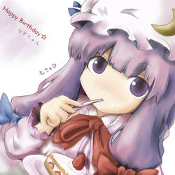 Rule 34 | 1girl, bad id, bad pixiv id, cake, crescent, crescent moon, food, food on face, fruit, hair ribbon, hat, kuroneko (fragrant olive), long hair, moon, patchouli knowledge, purple eyes, purple hair, ribbon, solo, strawberry, touhou